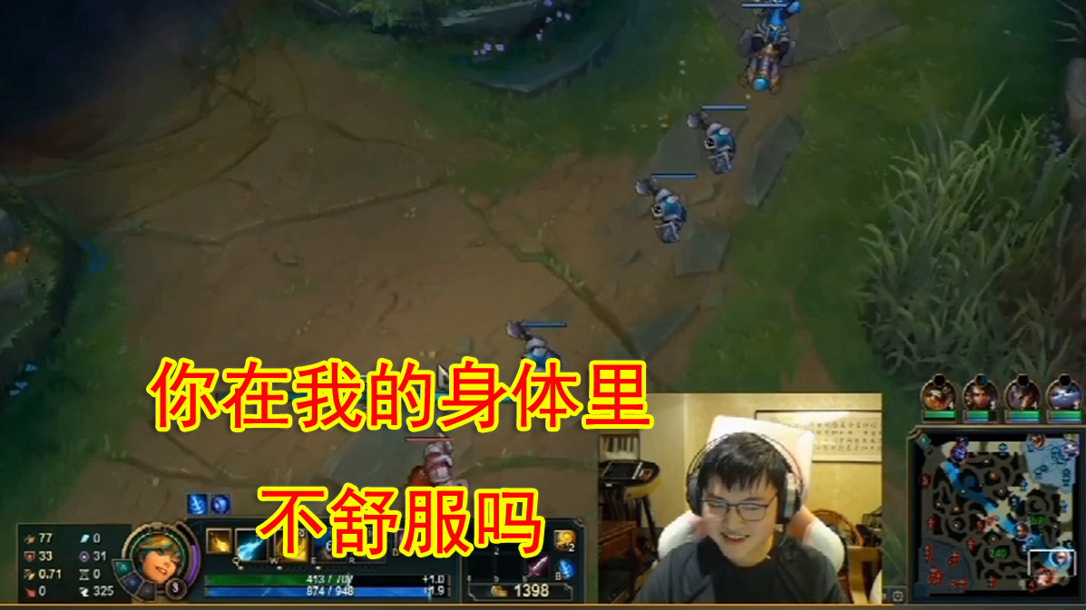 澡子哥uzi排位骚话王:你在我的身体里不舒服吗